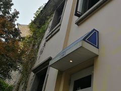 -也枫·小黄楼(南山路旗舰店)