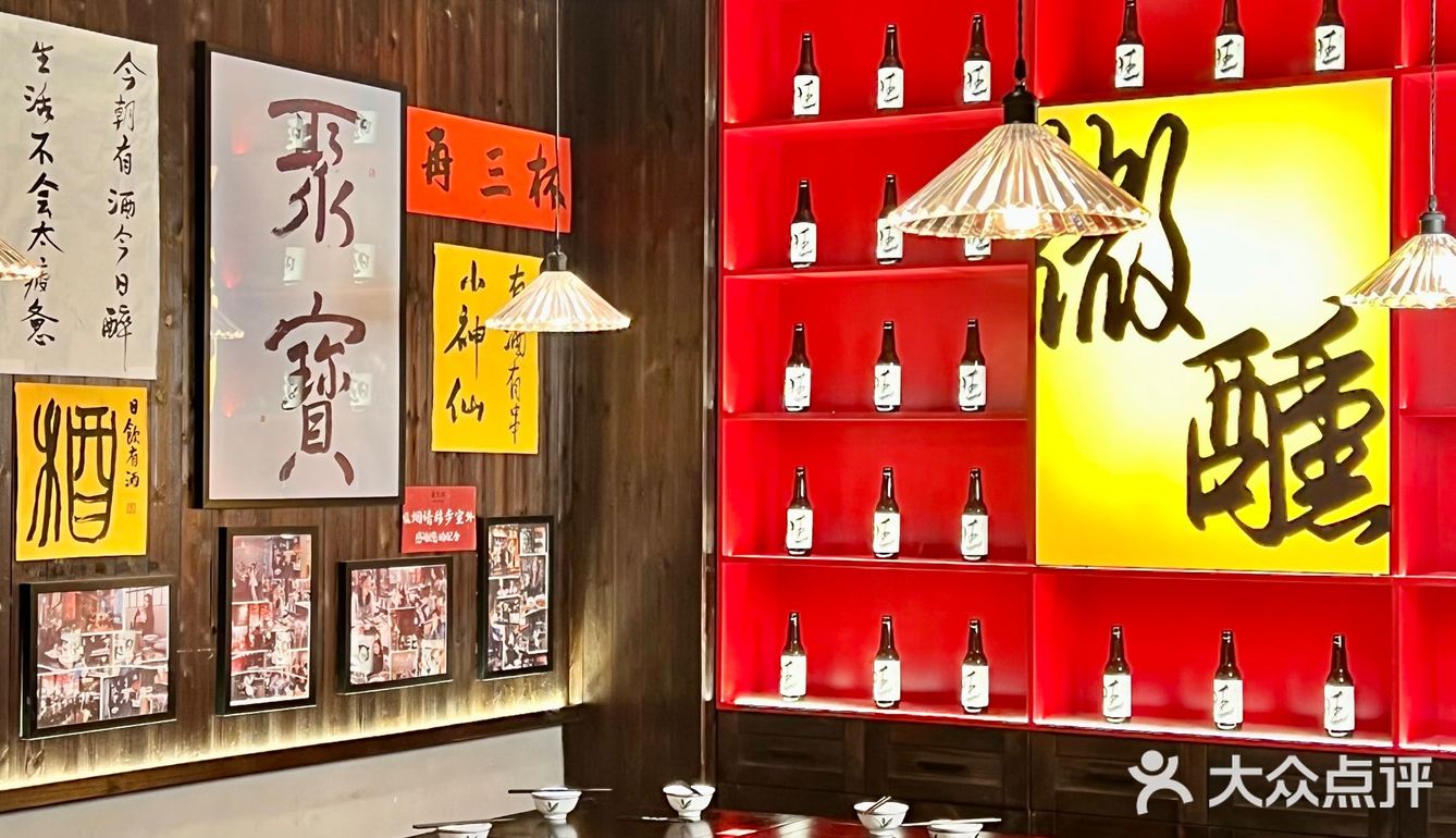 燃爆了‼️氛围感拉满的中式小酒馆