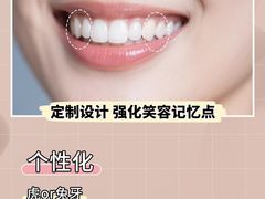 -维乐口腔·埃齐门诊(静安店)