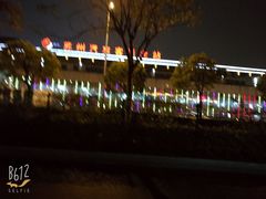 -苏州汽车客运北站