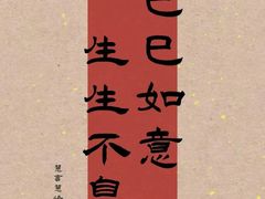 -五泉山公园