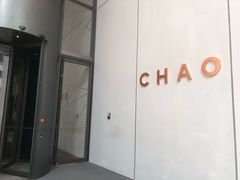 -北京三里屯CHAO酒店