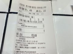 -肥汁米蘭香港米线(长宁来福士店)