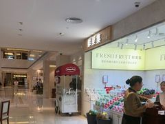 -西安西藏大厦开元名都大酒店·自助餐厅