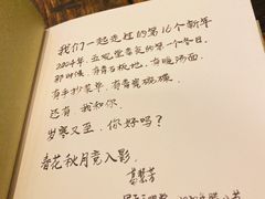 -五观堂素食(新华路店)