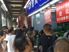 -宫廷糕点铺