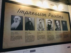 -印象莫奈时光映迹艺术展
