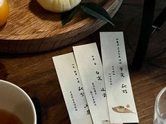 -元古雲境(太古里店)