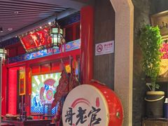 -哥老官重庆美蛙鱼头(虹口龙之梦店)