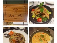 招牌无骨凤爪-美奈小馆·越南料理(中航城君尚购物中心店)