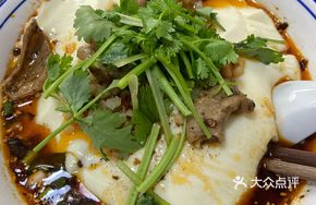Fatty Intestine Tofu Noodles