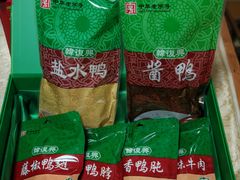 -韩复兴(新街口户部街店)