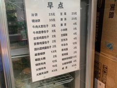 -新月斋(豆瓣胡同店)