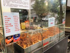 -老黄记手撕烤兔(玉林街店)