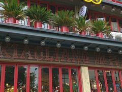 -美庐时尚餐厅(菱角湖店)