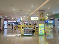 -天虹购物中心(石路店)