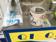 -琦琦蛋饼铺(上南店)