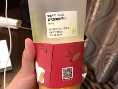 -奈雪的茶(石家庄万象城店)