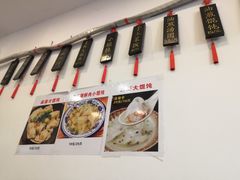 -高行汤团店(金高路店)