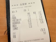 -萨莉亚意式餐厅(深南茂业店)