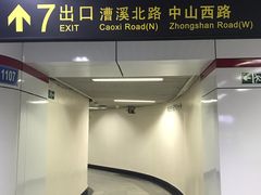 -上海体育场(地铁站)