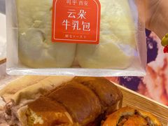 -司乎(MOMOPARK店)