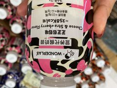 -金鹰超市(国际购物中心新街口店)