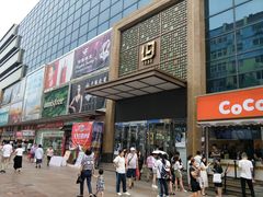 -利群商厦(台东店)