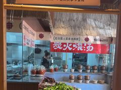 -杨厨的田园饭店(长城路店)