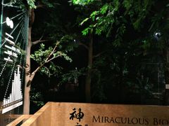 -香市公园-中国沉香文化博物馆