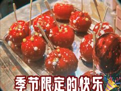 -王歘歘·chuǎ火锅(五道营店)
