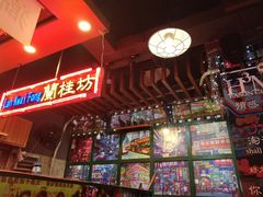 -香港鸿记冰室
