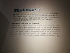-白鹤梁水下博物馆