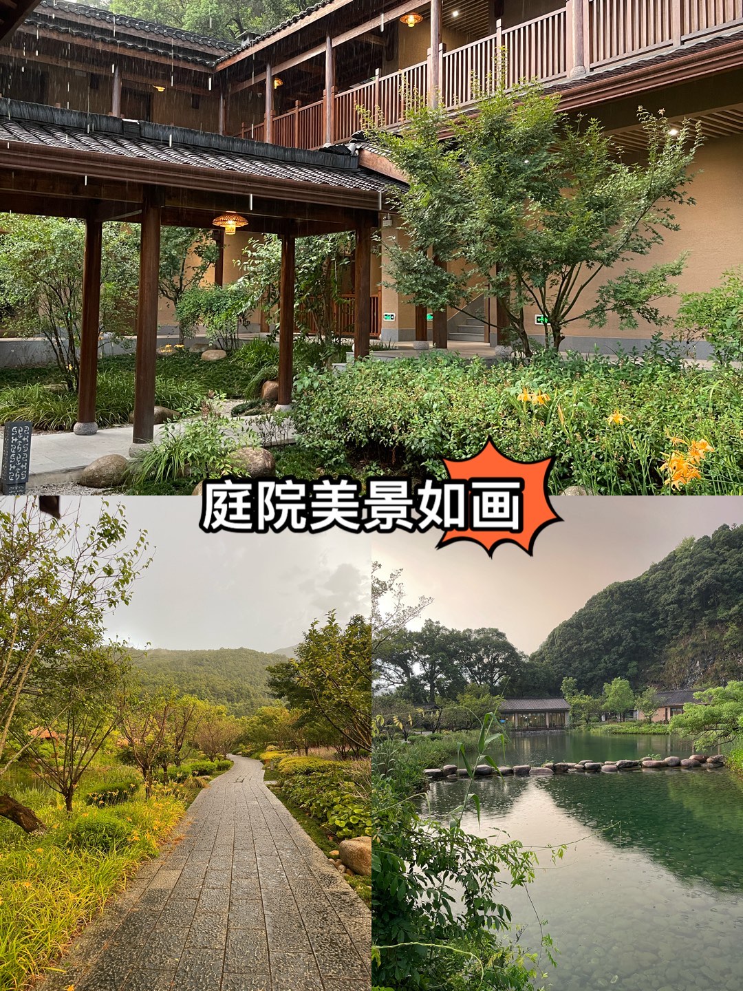 牯牛降风景区附近酒店图片