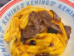 -克茗冰室(仁恒梦中心店)