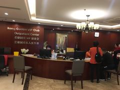 -爱康国宾体检中心(五角场万达广场分院)