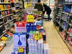 -绿叶子超市(公园大道店)