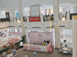 点击看大图 -禾丽康美医疗美容医院