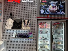 -DQ·蛋糕·冰淇淋(五角场万达店)