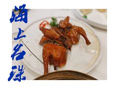 玻璃乳鸽-海上名珠·海鲜酒楼(励骏庞都店)