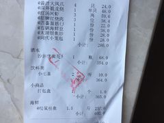 账单-同庆楼(滨湖万达广场店)