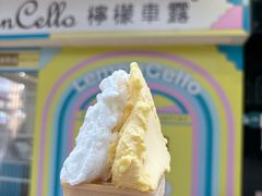 -柠檬车露(卖草地店)