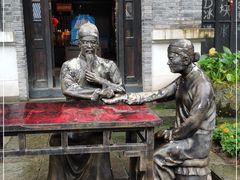 -两江国际影视城