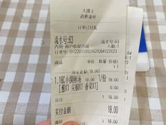 -超级大馍王肉夹馍