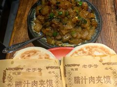 -袁家村关中印象体验地(大唐不夜城店)