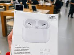 -Apple零售店(成都太古里店)