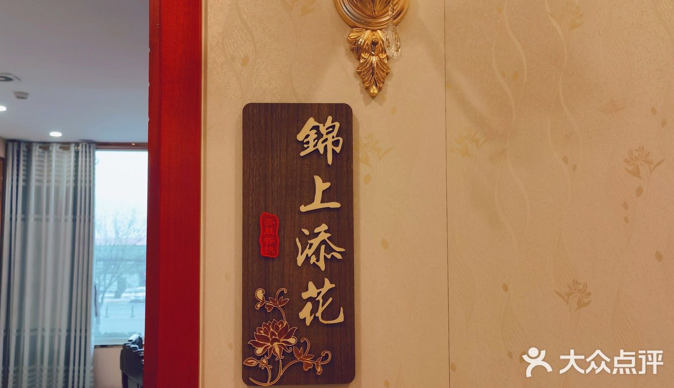别的博主都在踏青看🌸，我只能『锦上添花』了[爱心]