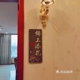 别的博主都在踏青看🌸，我只能『锦上添花』了[爱心]