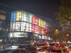 -乌托邦咖啡(武侯祠店)