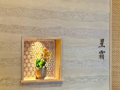 -炎橘·板前料理 Omakase